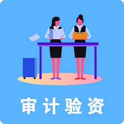 專業(yè)企業(yè)一站式財(cái)務(wù)與事務(wù)管理解決方案