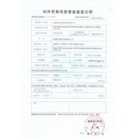 國(guó)際貨運(yùn)代理企業(yè)備案與事務(wù)登記代理指南