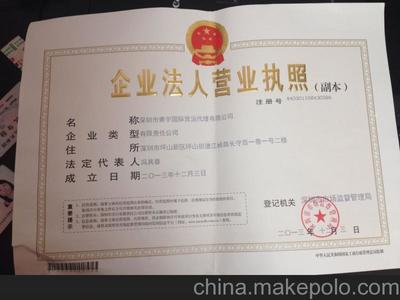 企業(yè)國際化運營的雙翼 如何選擇優(yōu)質(zhì)國際貨運代理與高效處理企業(yè)事務(wù)登記代理